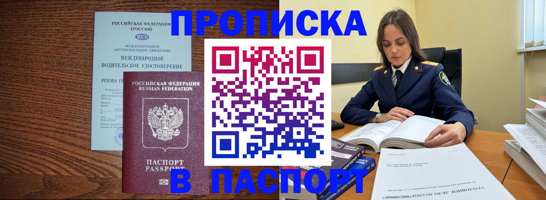 регистрация для дет. сада в Топках